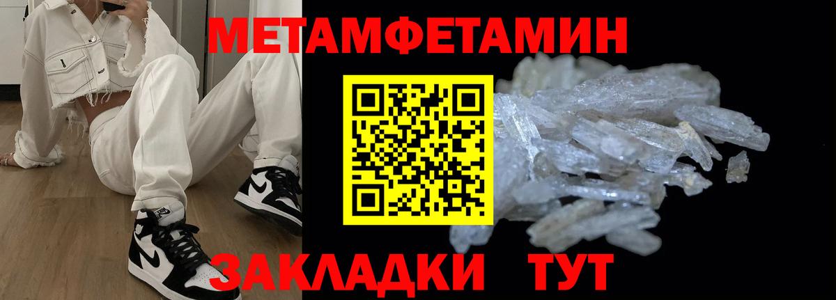 АМФЕТАМИН 97%  АМФ  Кинель  Вход с VPN 