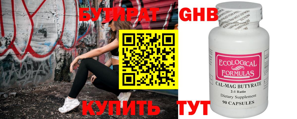 MDMA  Гашиш  ГАШ  Кинель  A-PVP СК кристаллы  Вход с VPN  Мефедрон  Мефедрон  