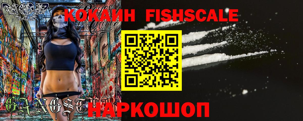 Кинель  Кокаин  Вход с VPN  Cocaine Перу  КОКАИН Эквадор 