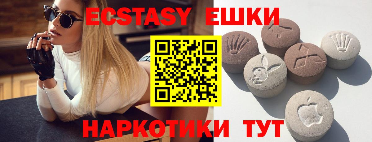 Экстази Cube Кинель