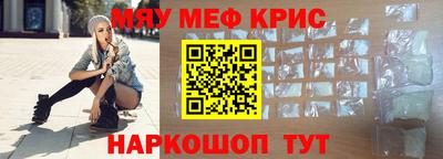 сатива Камышлов