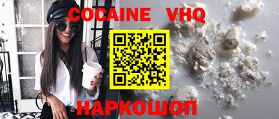 каннабис Канаш