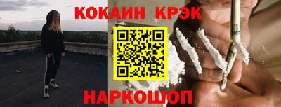 каннабис Канаш