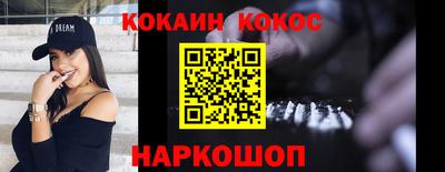 тгк Чебаркуль