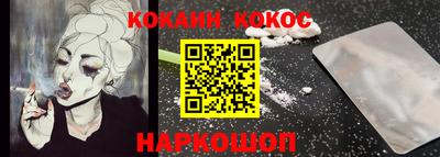 меф VHQ Кандалакша