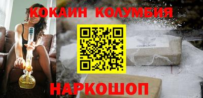 сатива Камышлов