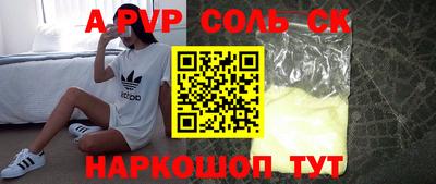 таблы Ирбит