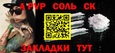 таблы Ирбит