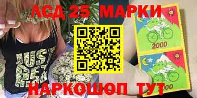 сатива Камышлов