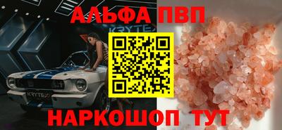 меф VHQ Кандалакша
