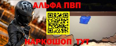наркотики Ипатово