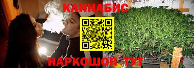 каннабис Канаш