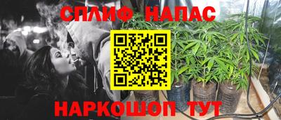 наркотики Ипатово