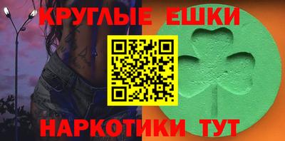 сатива Камышлов