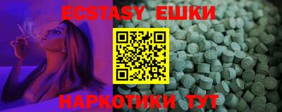 меф VHQ Кандалакша