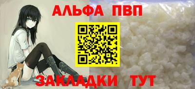 каннабис Канаш
