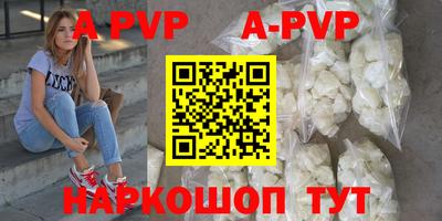 сатива Камышлов