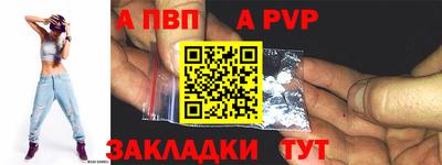 сатива Камышлов
