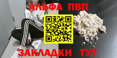 меф VHQ Кандалакша