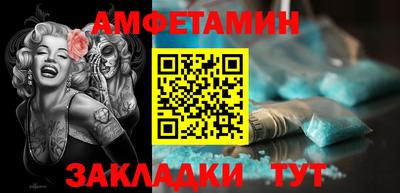 наркотики Ипатово
