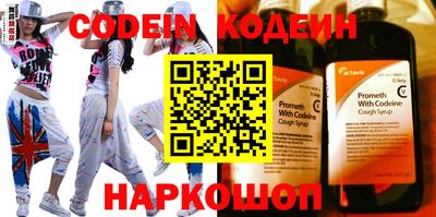 сатива Камышлов