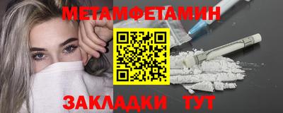меф VHQ Кандалакша