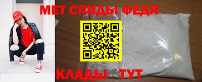 сатива Камышлов