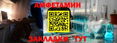 таблы Ирбит