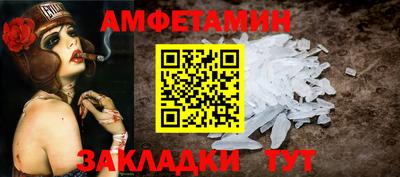 таблы Ирбит