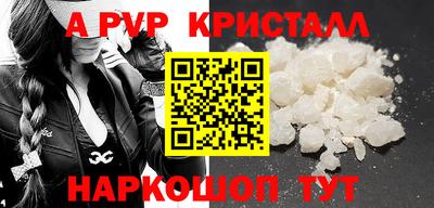 меф VHQ Кандалакша