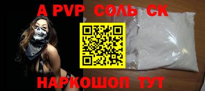 меф VHQ Кандалакша