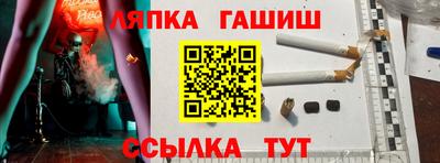 каннабис Канаш