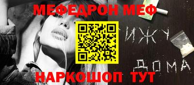 каннабис Канаш