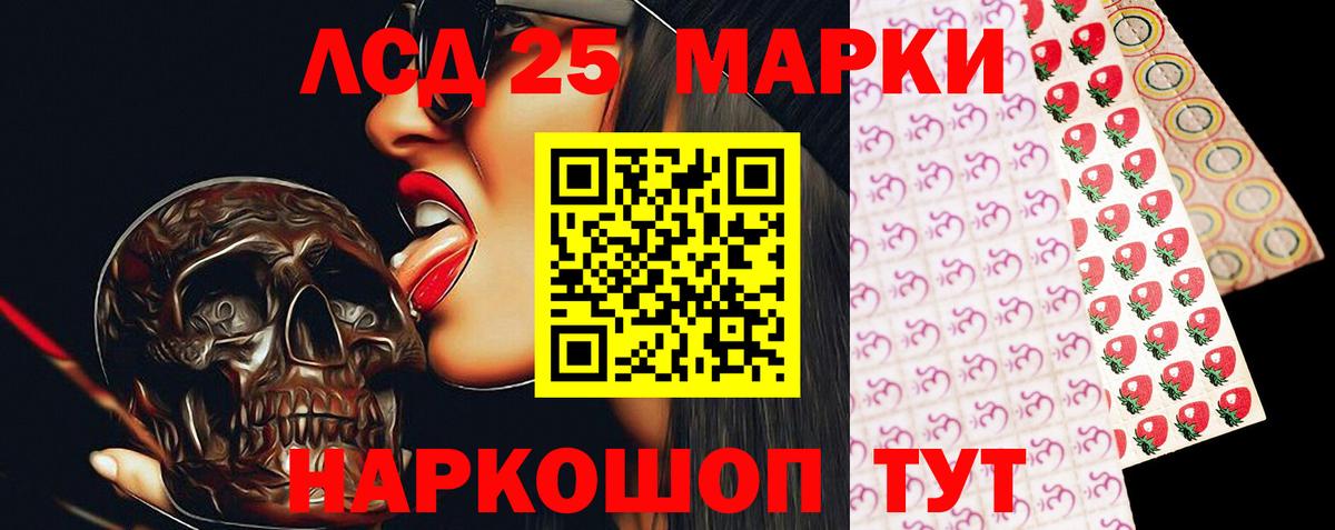 ЛСД экстази ecstasy  LSD-25 экстази ecstasy  Кинель  Вход с VPN 