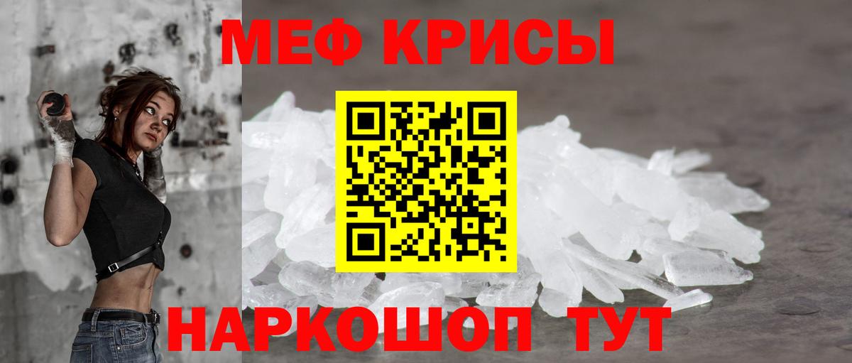 МЕФ  Кинель