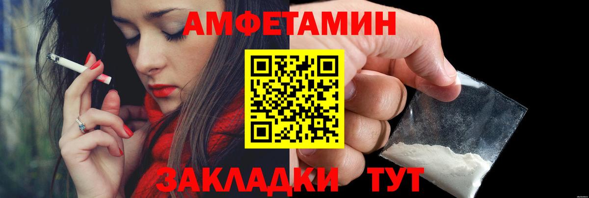 МЕТАМФЕТАМИН Декстрометамфетамин 99.9% Кинель