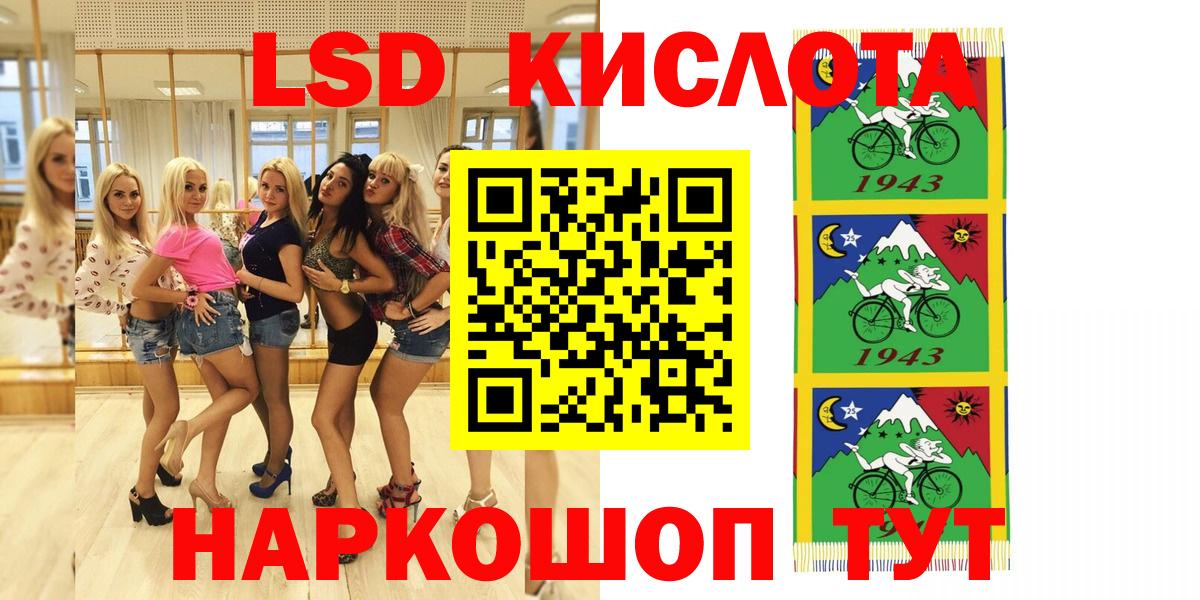 Марки 25I-NBOMe 1500мкг Кинель