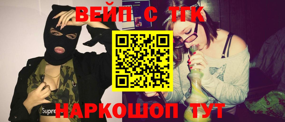 Дистиллят ТГК концентрат Кинель
