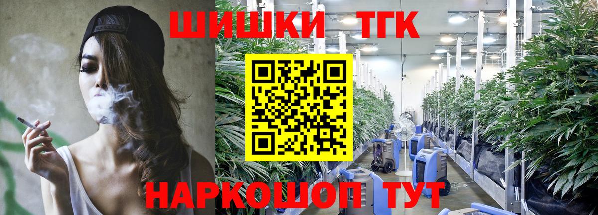 Кинель  Марихуана THC 21%  Вход с VPN  МАРИХУАНА LSD WEED 